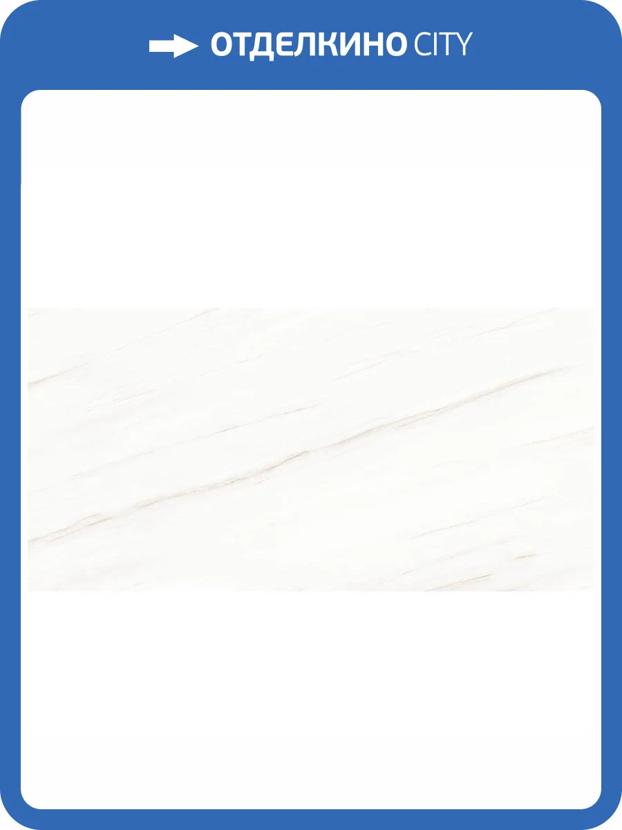 Керамогранит Laminam I Naturali Marmi LAMF006999_IT Bianco Lasa 12 mm 162x324 фото 16