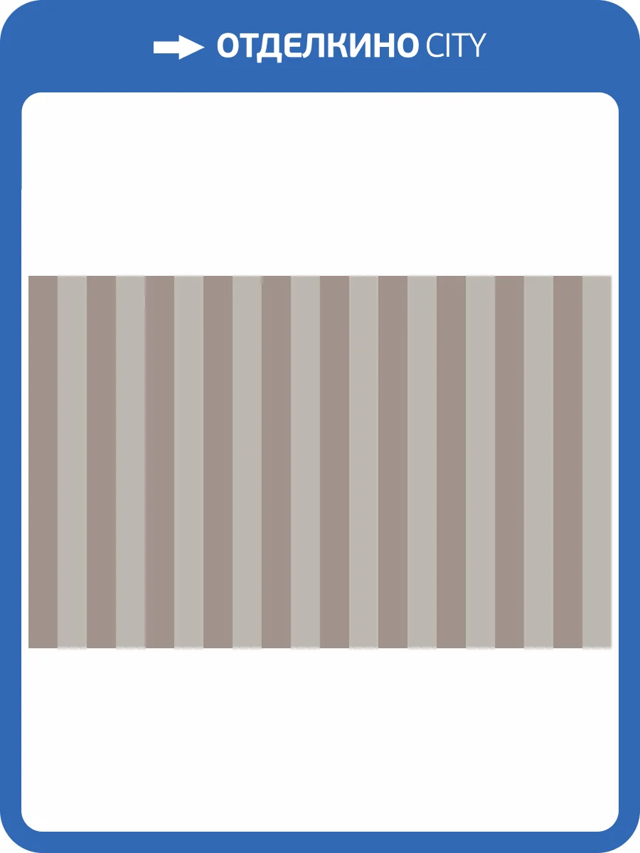 Обои Artsimple Vertical ARTS5 010 фото 2