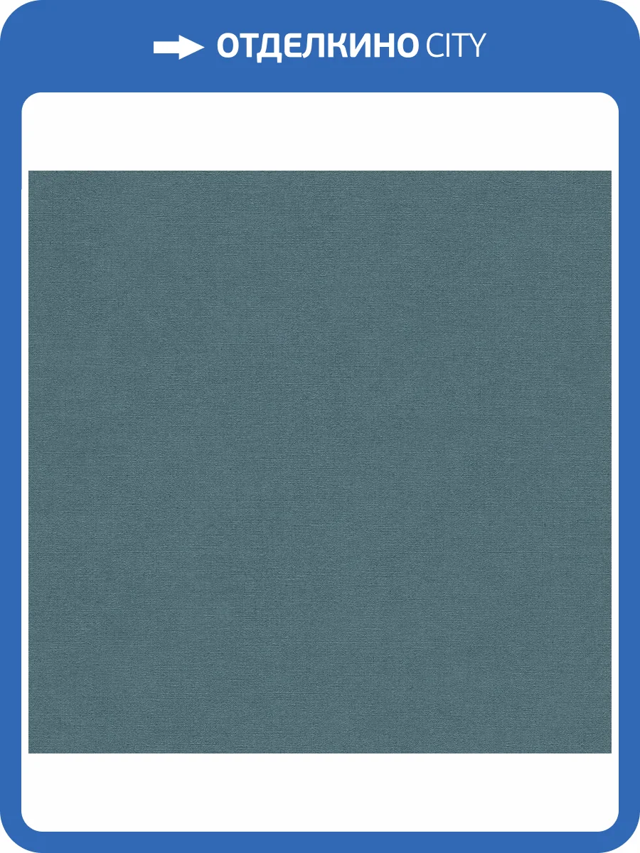 Обои A.S. Creation Urban Flowers 79021-3 фото 2