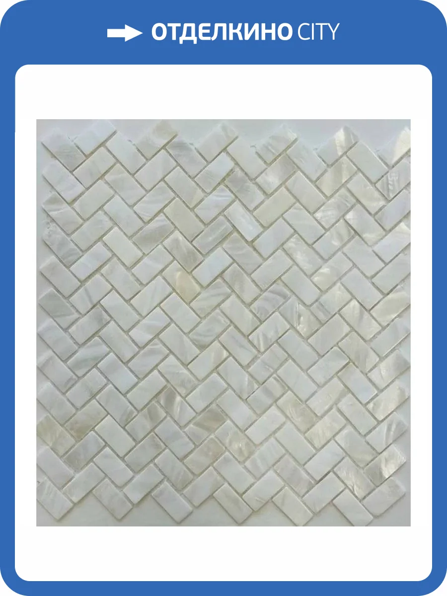 Мозаика Pixel Mosaic Перламутр PIX750 (1.5x3) 27x29.5 фото 2