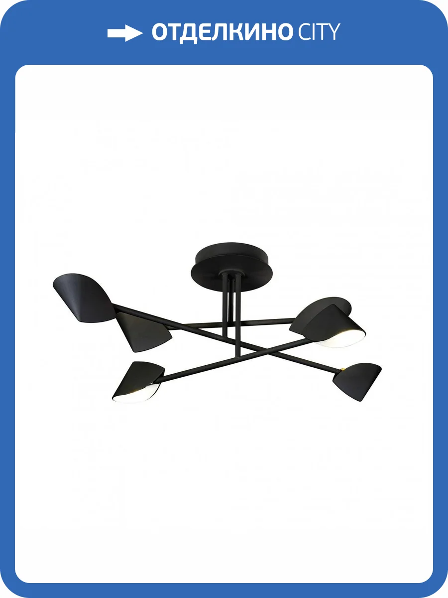 Потолочная светодиодная люстра Mantra Capuccina 7581 фото 3