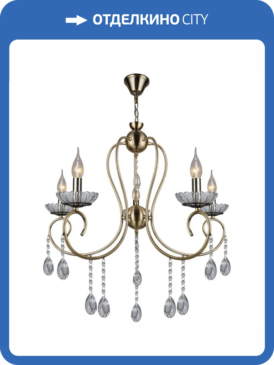 Подвесная люстра Reluce 04462-0.4-05 фото 3