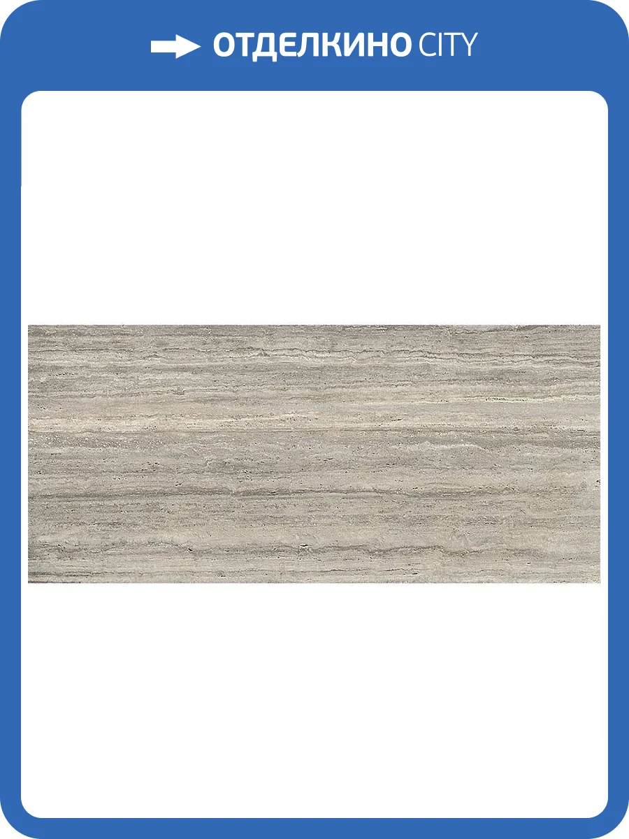 Керамогранит Kronos Nativa NA104 Tibur Vena Lappato 120x280 фото 8
