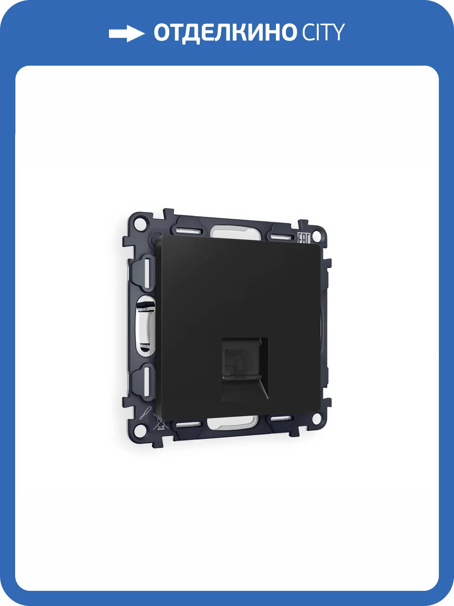 Комплект механизма компьютерной розетки Ambrella Volt Alfa MA812010 черный матовый фото 4