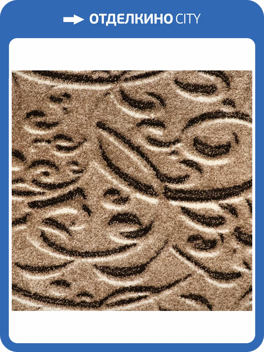 Ковролин Витебские Ковры Эспрессо 4251a2 4м (резка) фото 3