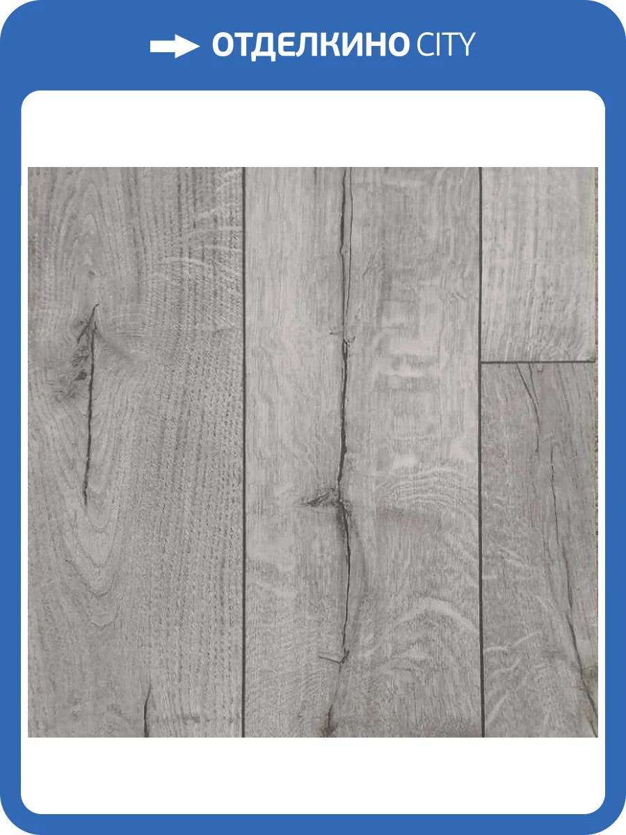 Линолеум Ideal Ultra 099S Bergen 8 (рулон: 2.5x18=45 м2) фото 2