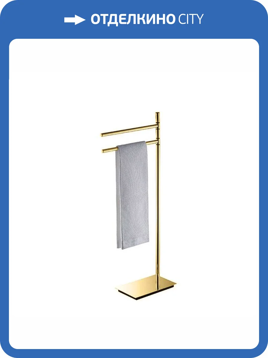 Стойка Colombo Square B9901.OM напольная, золото матовое фото 3