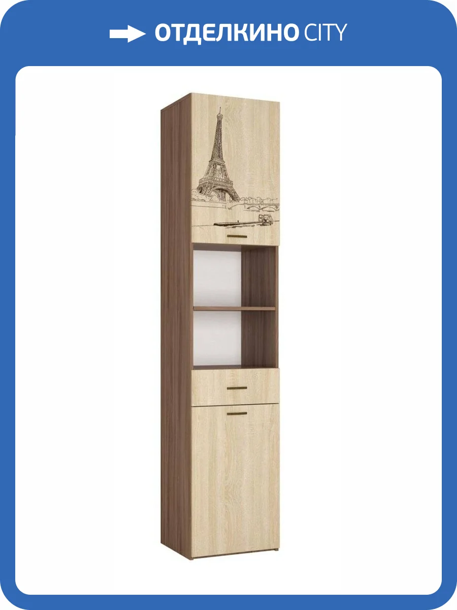 Пенал с ящиками ТЭКС Орион 00-00005510 фото 2