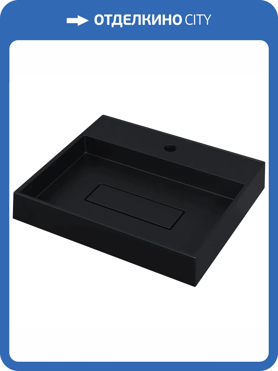 Раковина Uperwood Tanos Quartz 2911030051 50 см, уголь фото 6