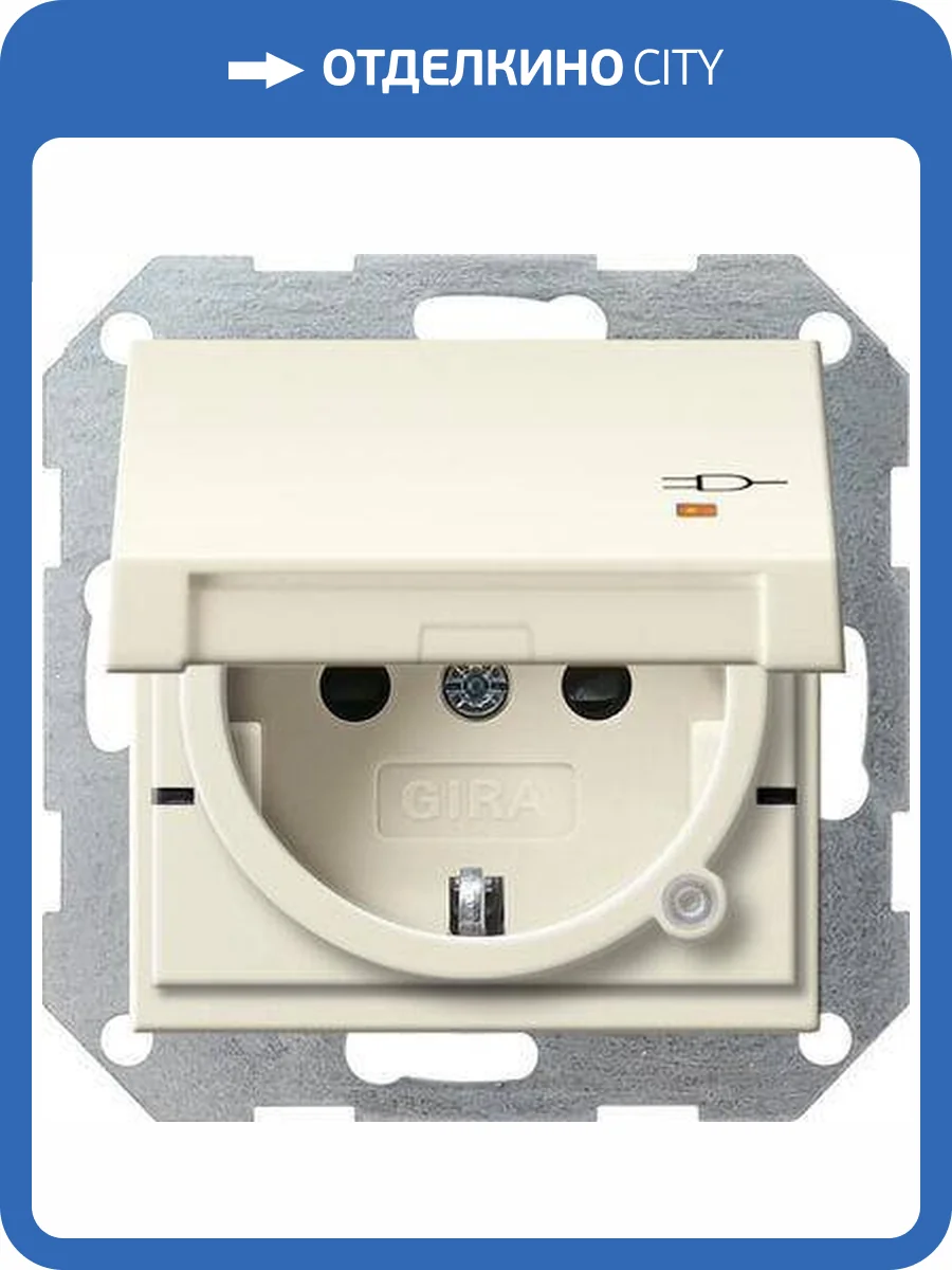 Розетка Gira System 55 Schuko с/з со шторками крышкой 16A 250V безвинтовой зажим кремовый глянцевый 276301 фото 2