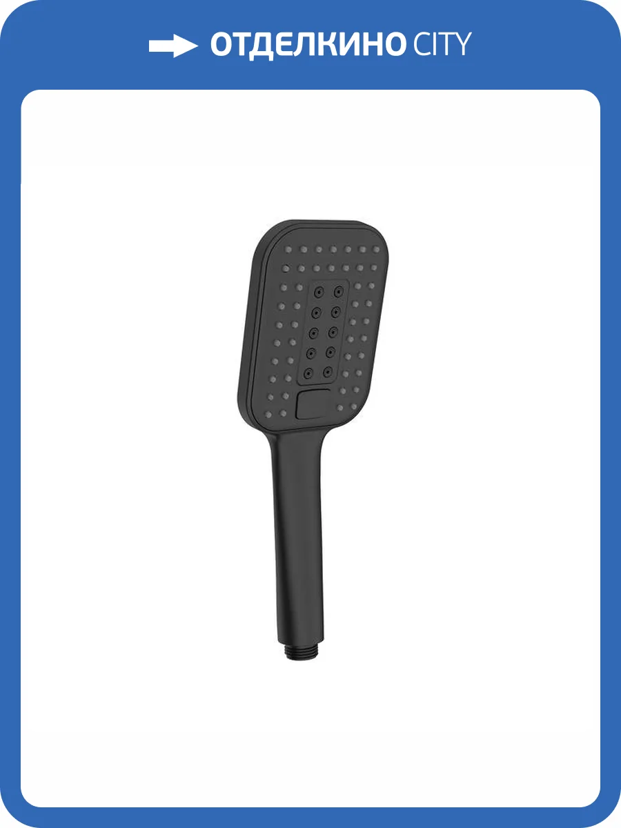 Лейка для душа Milardo Ideal Spa ILS3FBSM18 3F, черная матовая фото 5