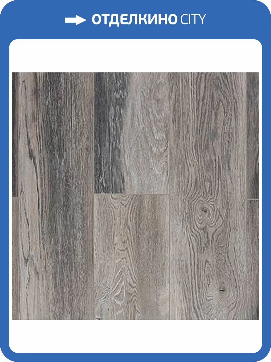 Ламинат Kastamonu Amber 10/33 4V FP1105 Дуб Балтика 1380x193 фото 3