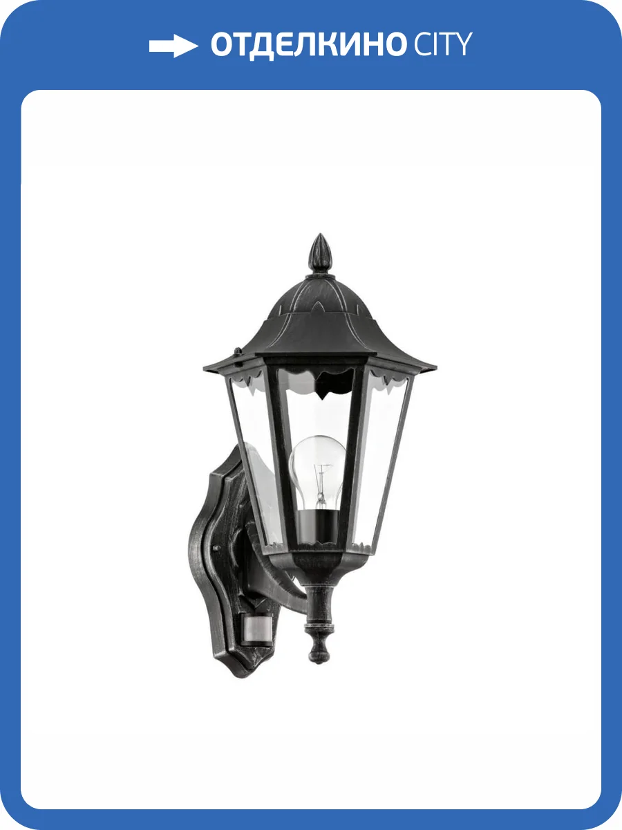 Уличный настенный светильник Eglo Navedo 93458 фото 2