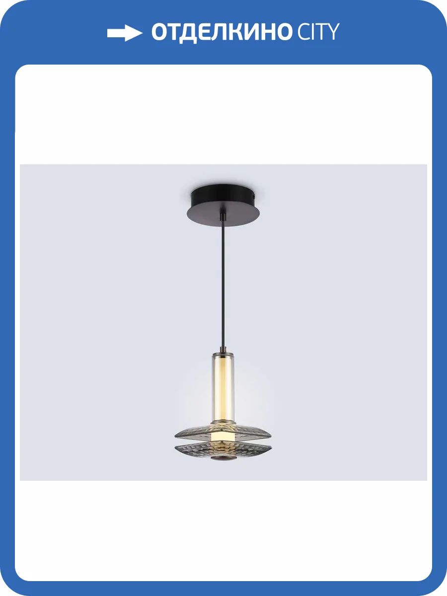 Подвесной светодиодный светильник Ambrella light High Light LH31003 фото 6