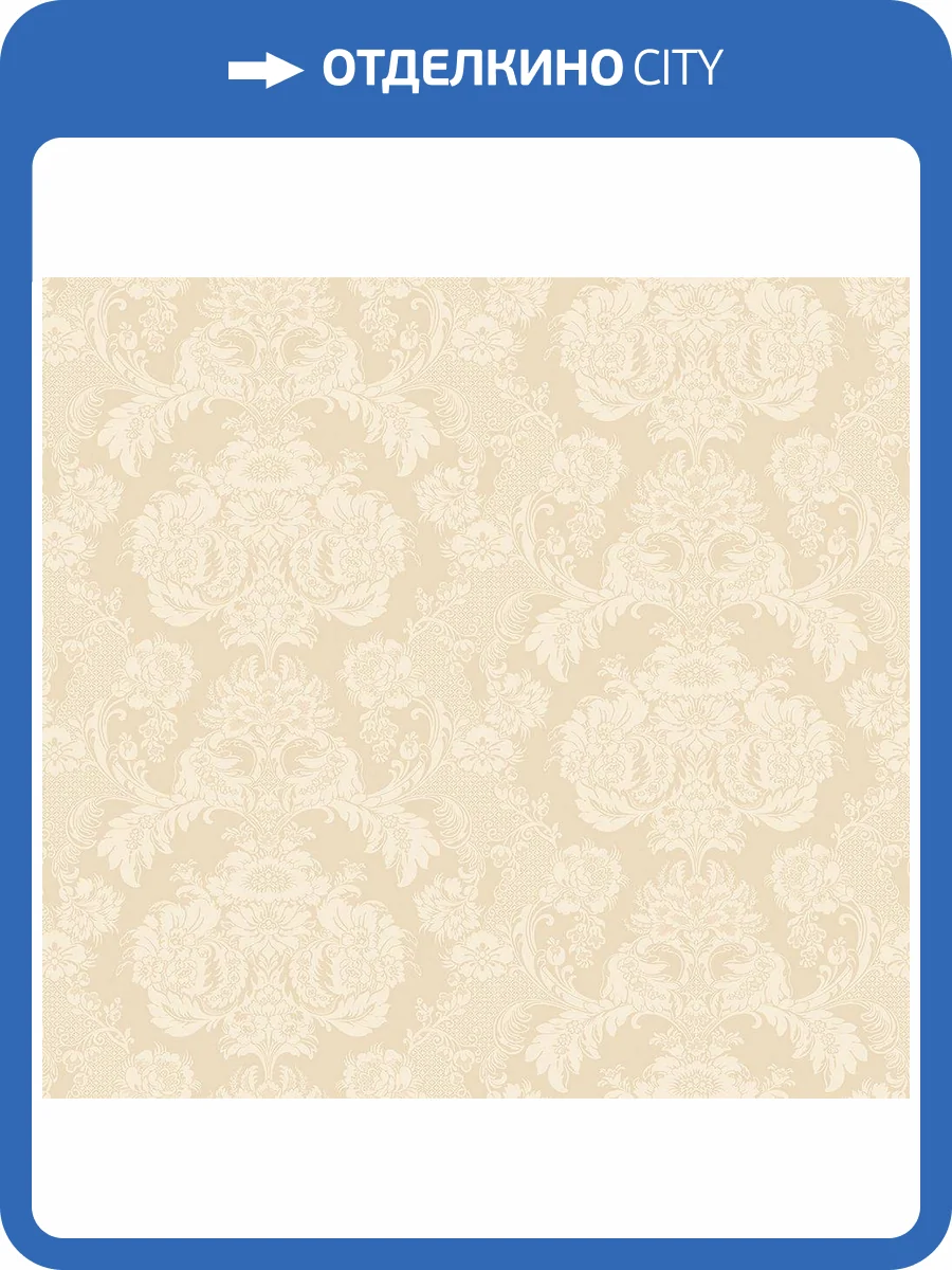Обои Milassa Дамаск DK8002/1 фото 2