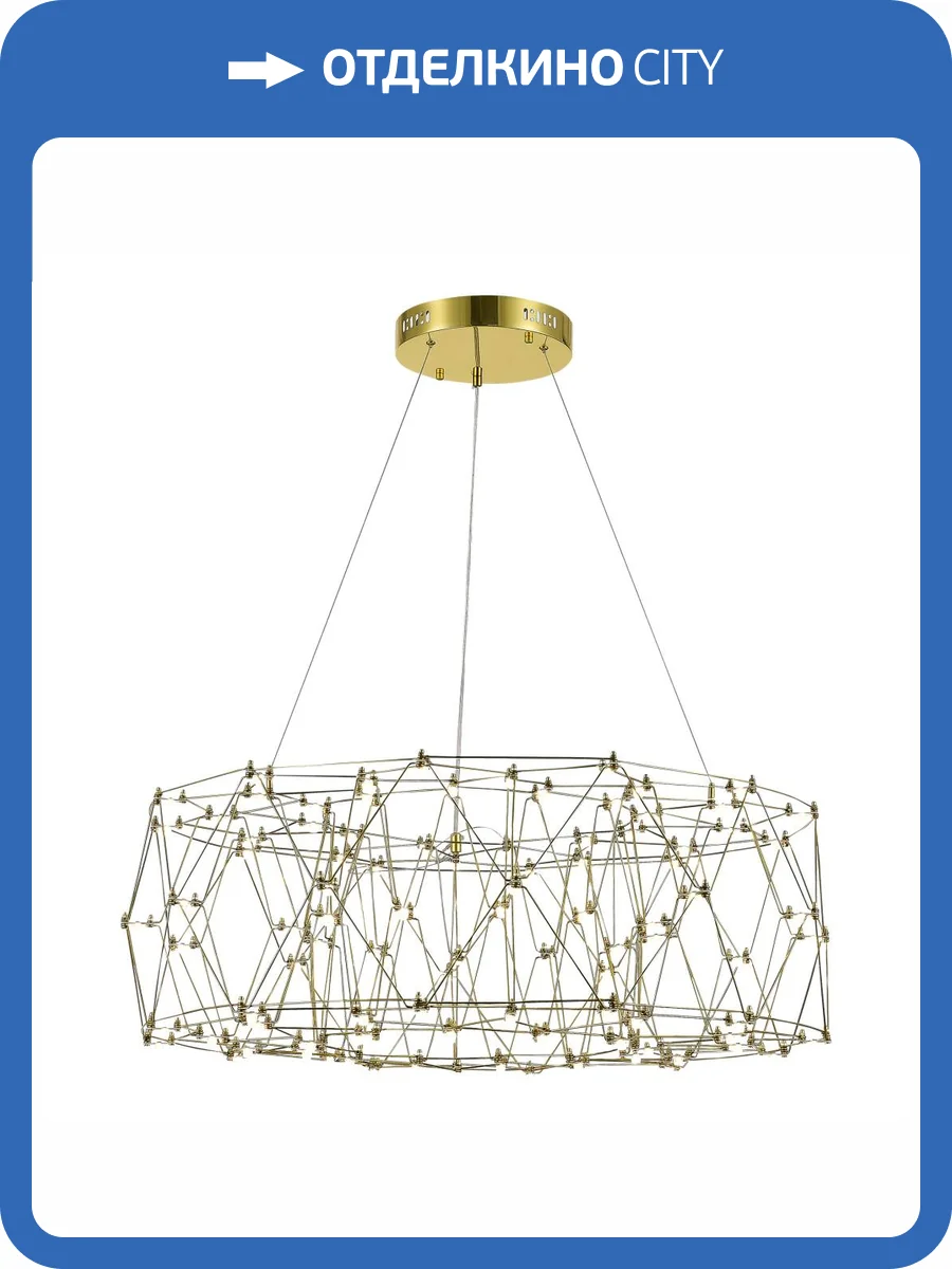 Подвесной светильник ST Luce Gravetta SL6602.203.48 фото 2