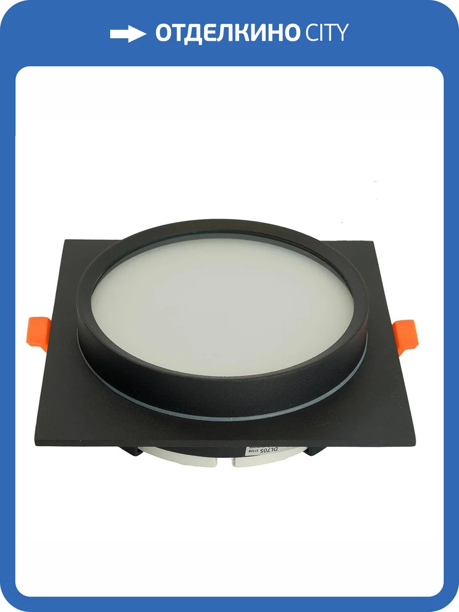 Встраиваемый светильник Feron 51108 фото 10