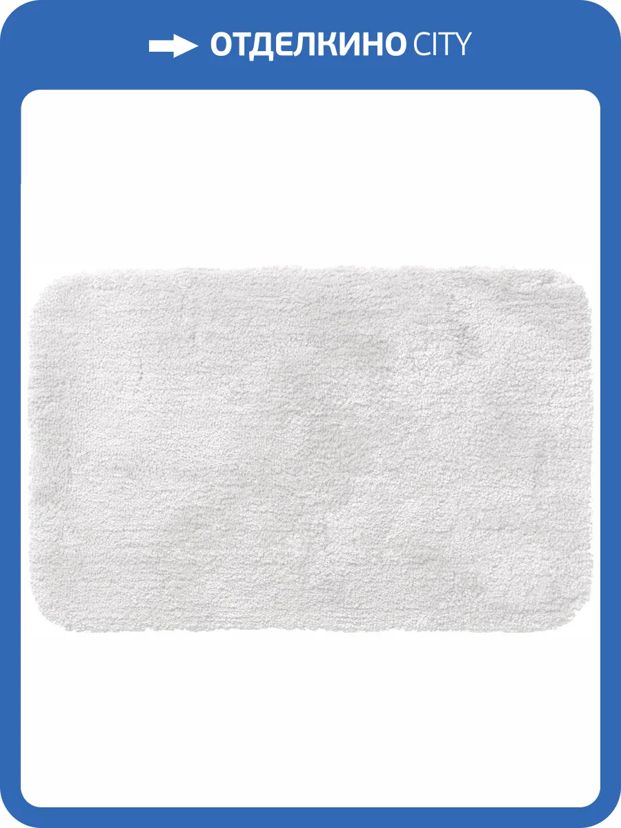 Коврик Ridder Chic 7104301 белый, 90х60 фото 4