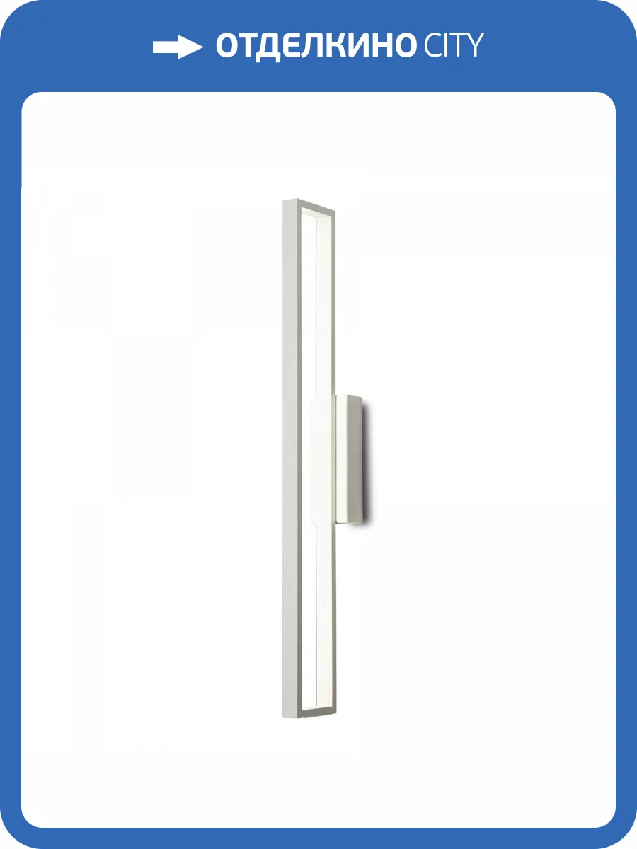 Бра Mantra Durban 7198 фото 3