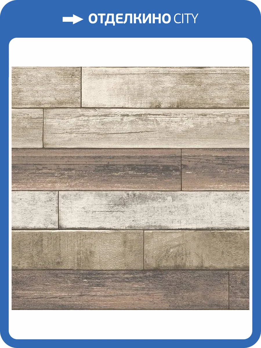 Обои флизелиновые Aura Reclaimed FD22347 фото 2