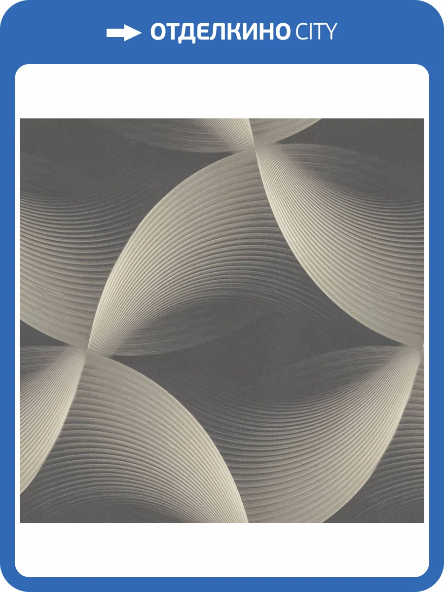 Обои Monte Solaro Motion 9271-23 фото 2