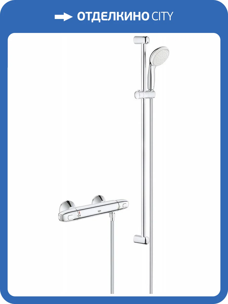 Душевой комплект Grohe Grohtherm 34565001 800 фото 7