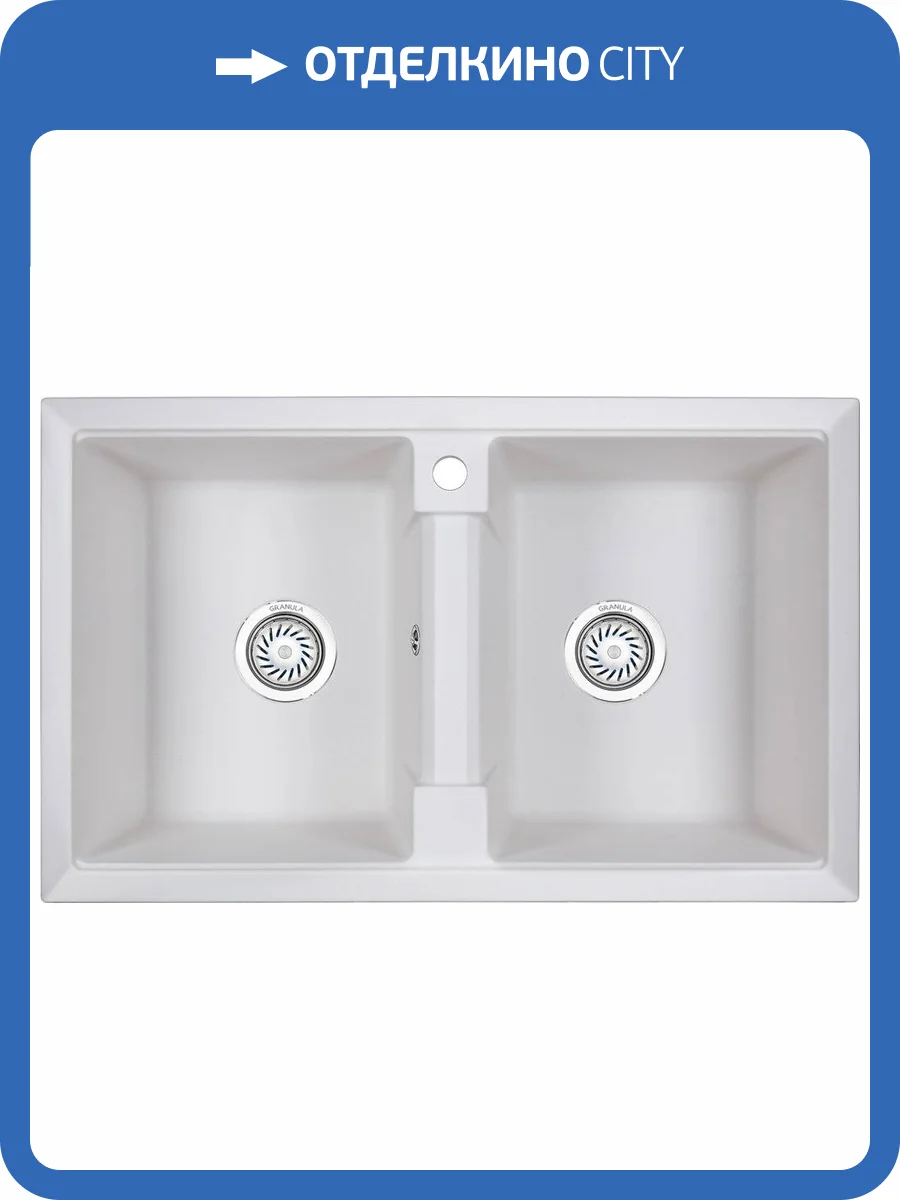 Мойка кухонная Granula GR-8101 арктик фото 4