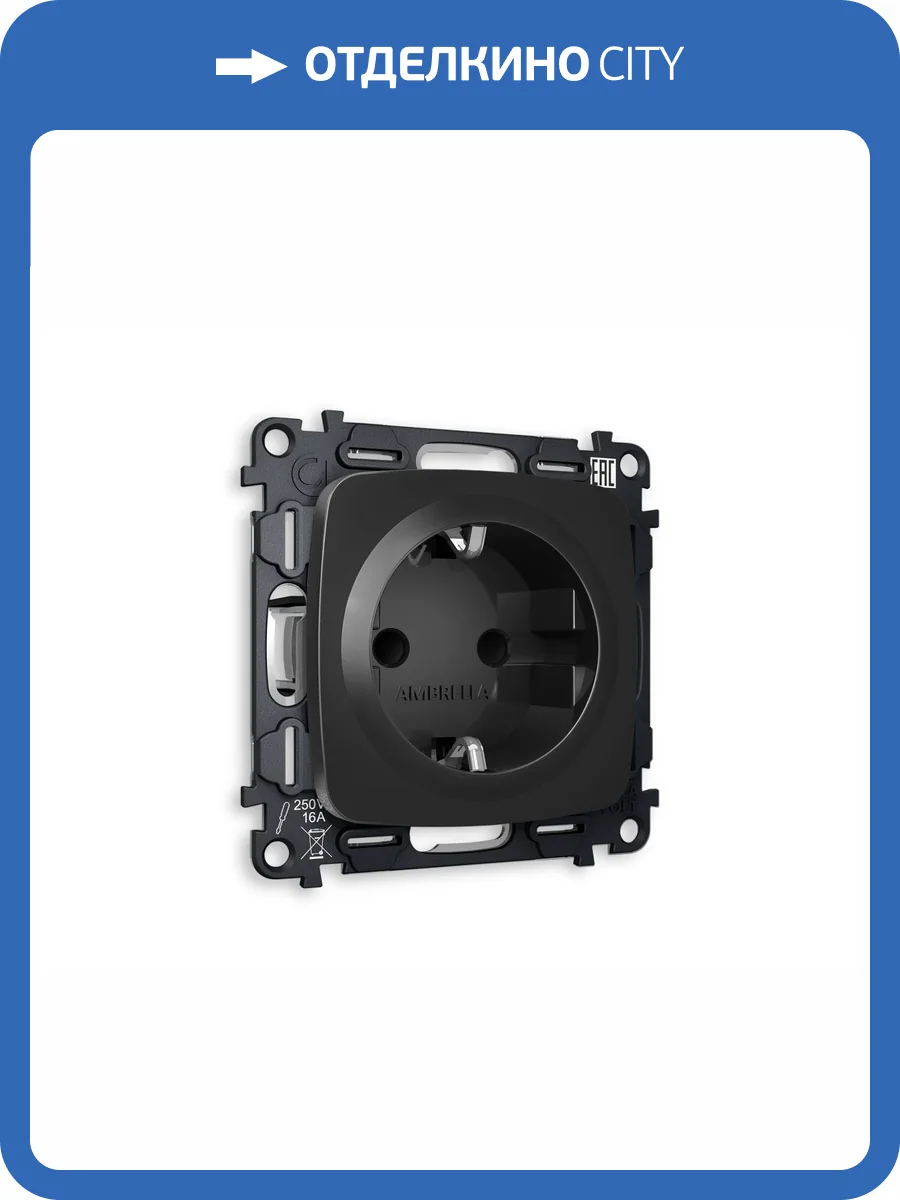 Комплект механизма электрической розетки с заземлением со шторками Ambrella Volt Omega MO807010 черный матовый фото 4