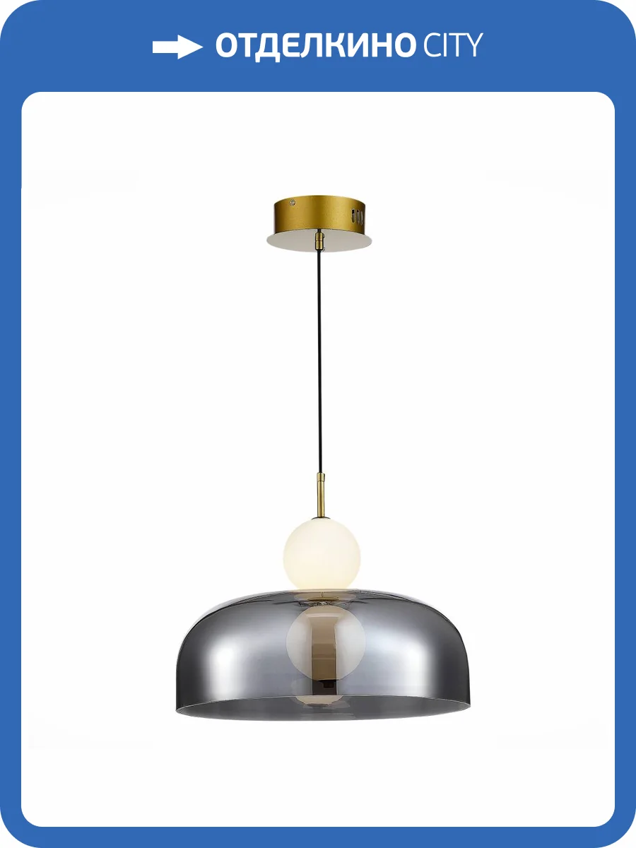 Подвесной светильник ST Luce Ode SL6112.203.07 фото 2