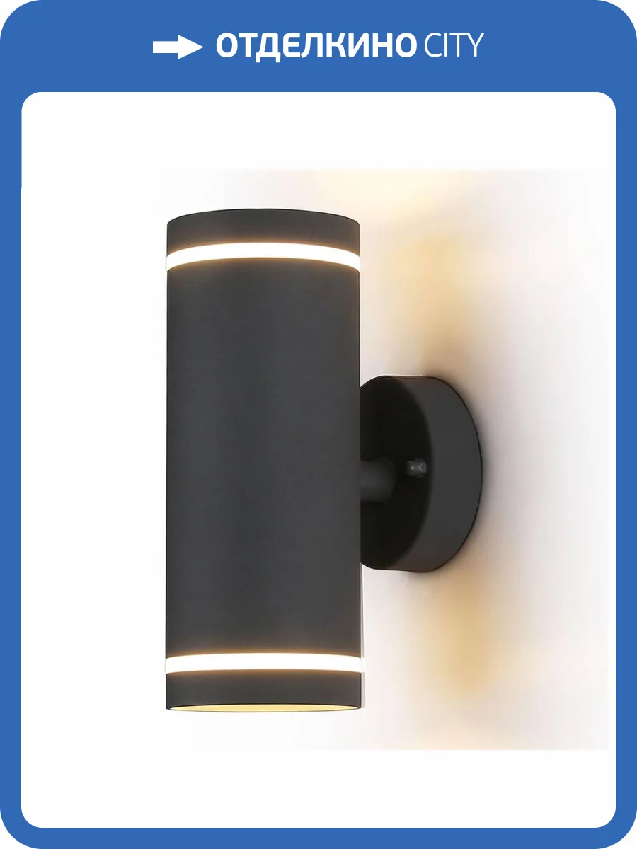 Уличный настенный светильник Ambrella light Garden ST3332 фото 6