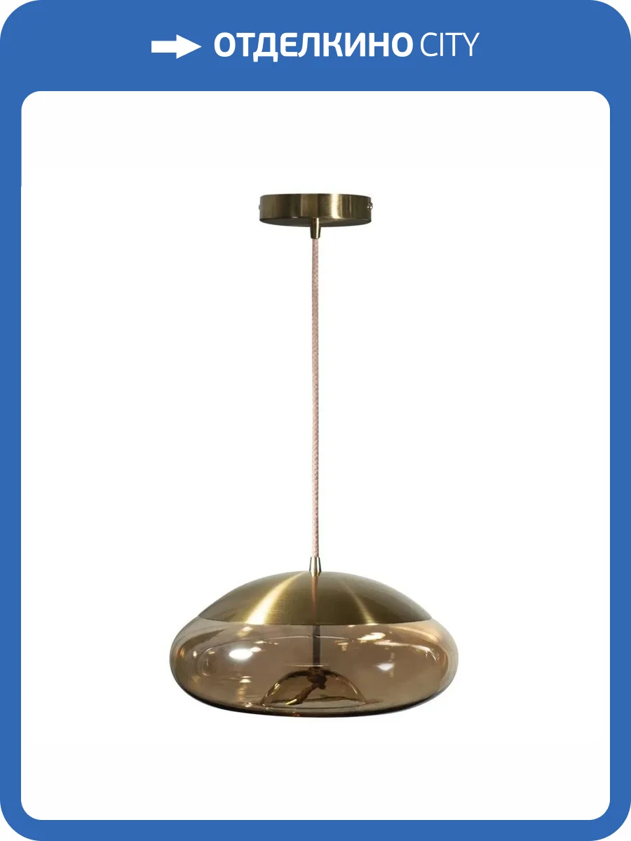 Подвесной светодиодный светильник Loft IT Knot 8135-D фото 4