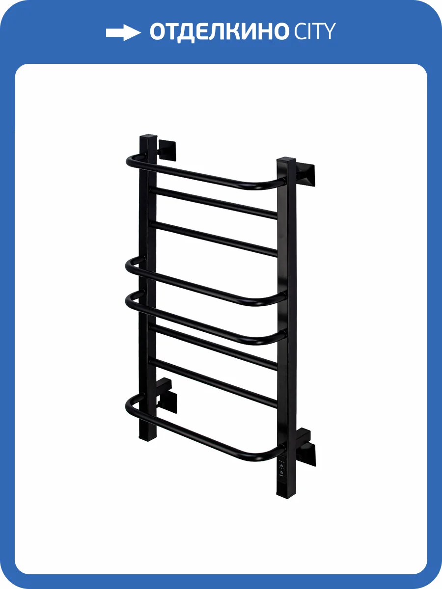 Полотенцесушитель электрический Comfysan Puro-K 013172 EC-8 80/40 черный матовый фото 4