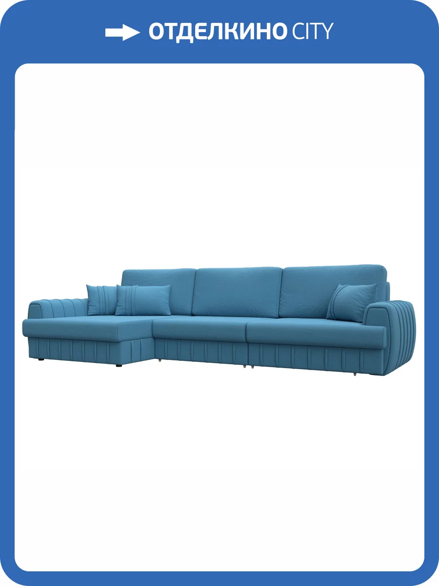 Диван угловой Лига Диванов Лига-057 НПБ Лонг 129295L амур 10 голубой, угол левый фото 10