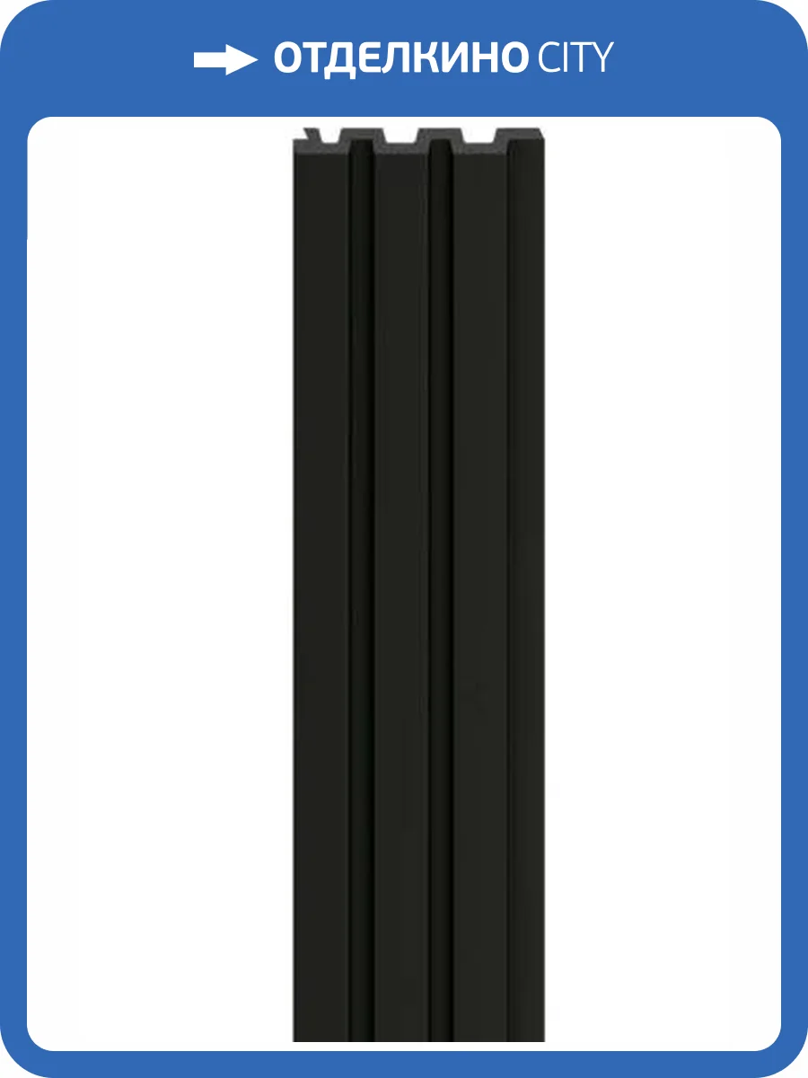 Панель стеновая Vox Linerio M Plus Line Black 265x12.2x2.1 фото 4