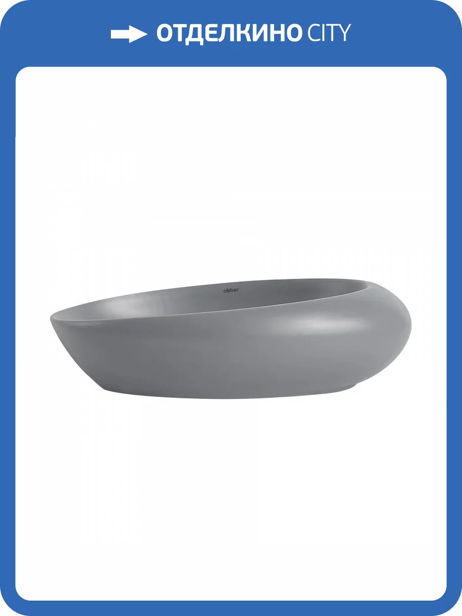 Раковина Abber Bequem AC2107MG 50 см, серая матовая фото 5