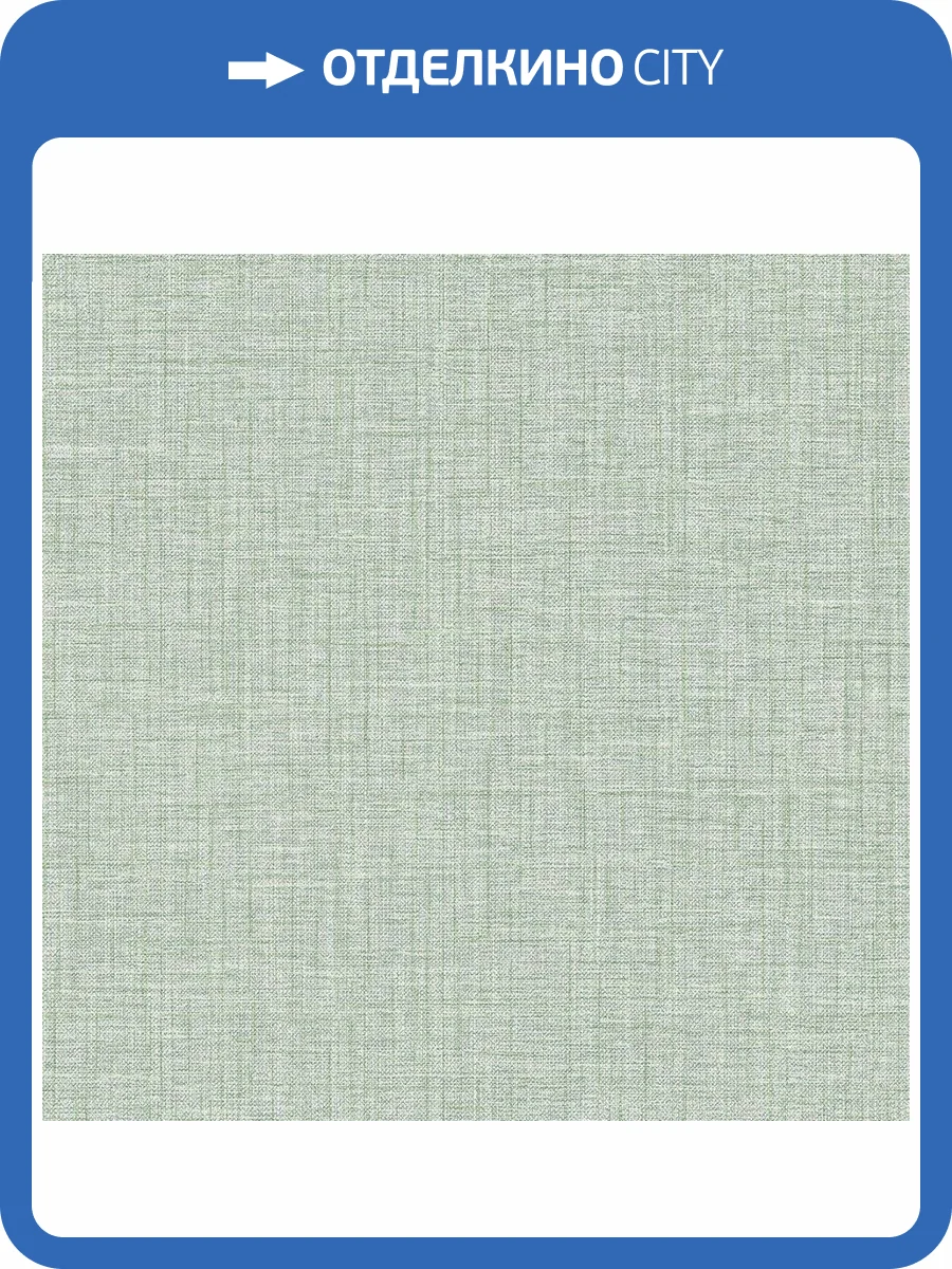 Обои флизелиновые Aura Scott Living II FD26235 фото 3