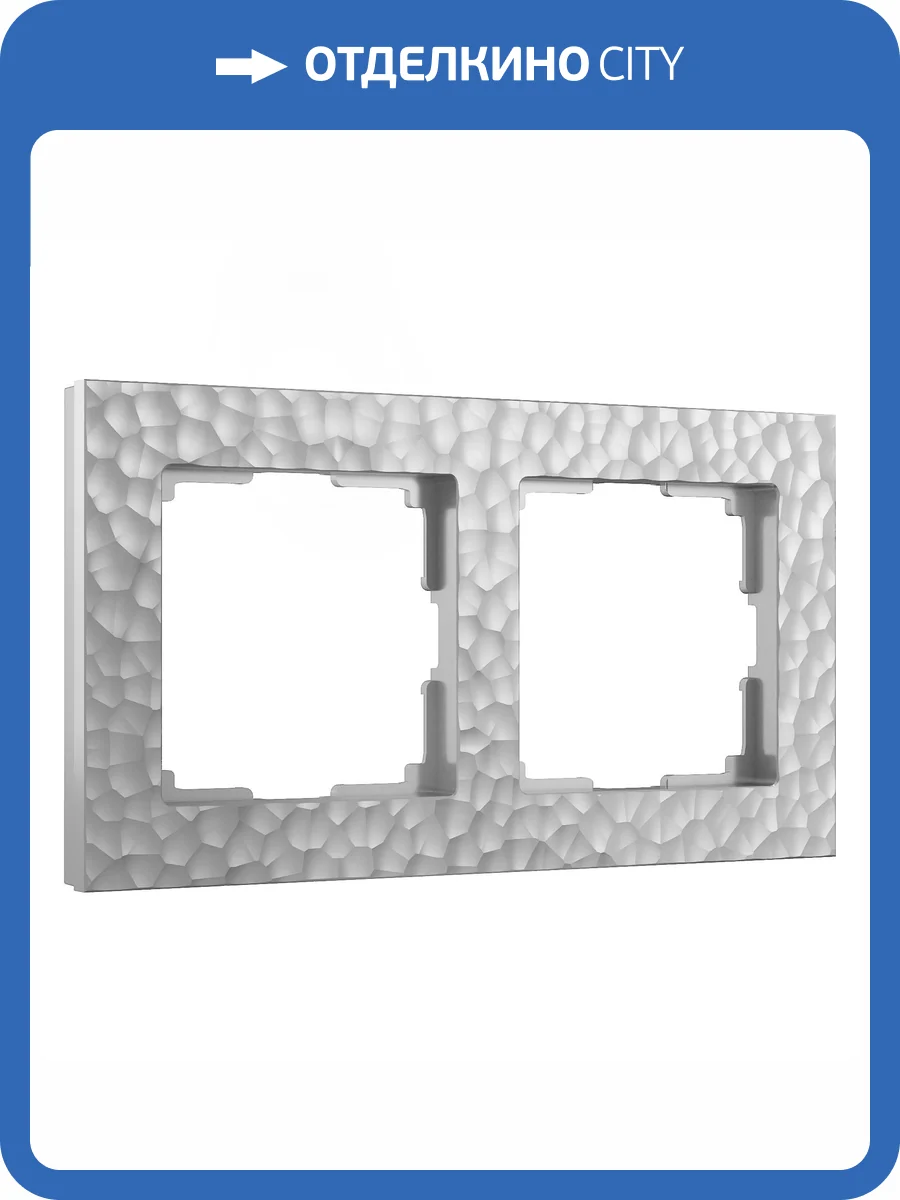 Рамка Werkel Hammer W0022406 фото 7