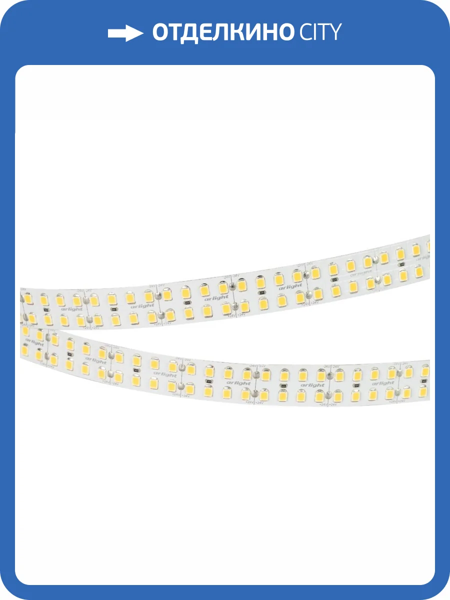 Светодиодная лента Arlight 24W/m 220LED/m 2835SMD теплый белый 5M RT-A320-15mm 24V Warm3000 CRI98 032613(2) фото 2