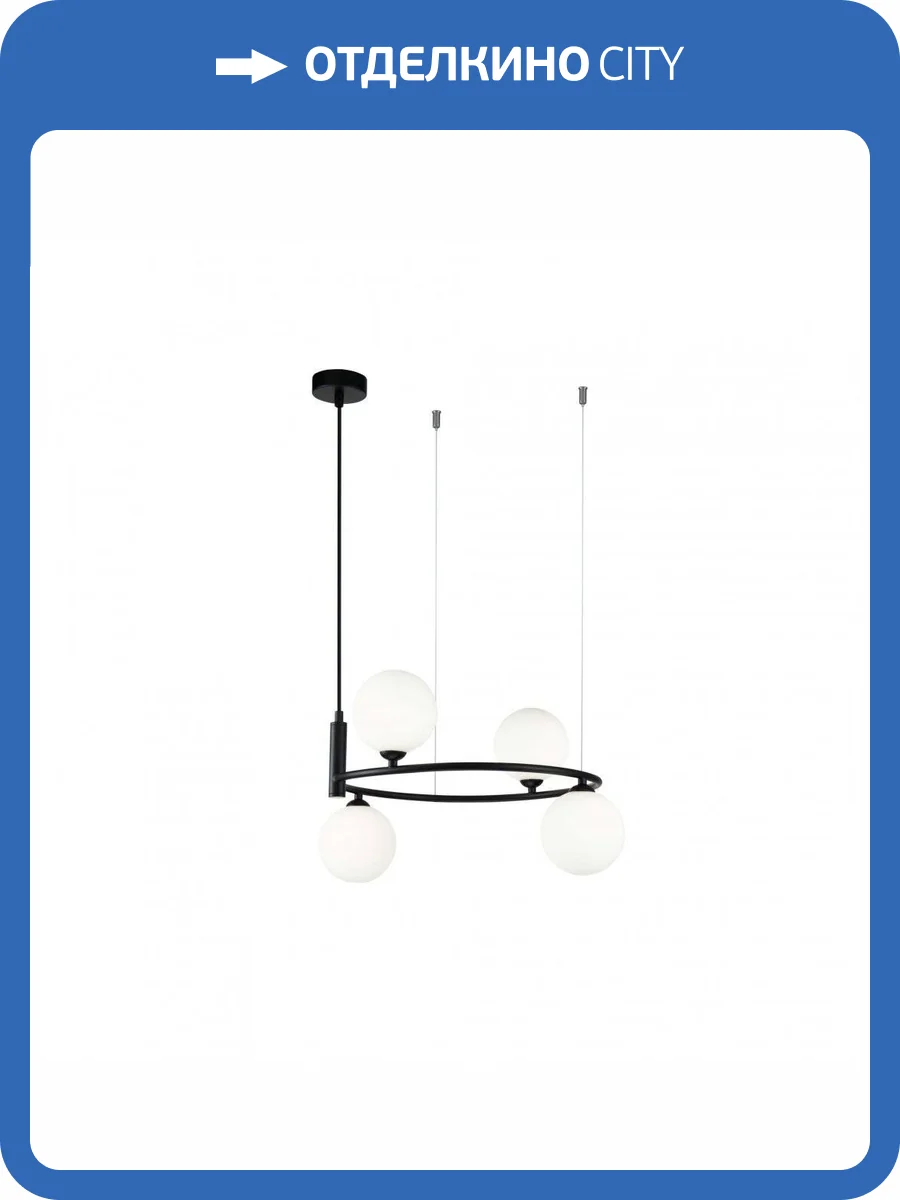 Подвесная люстра Maytoni Ring MOD013PL-04B фото 3