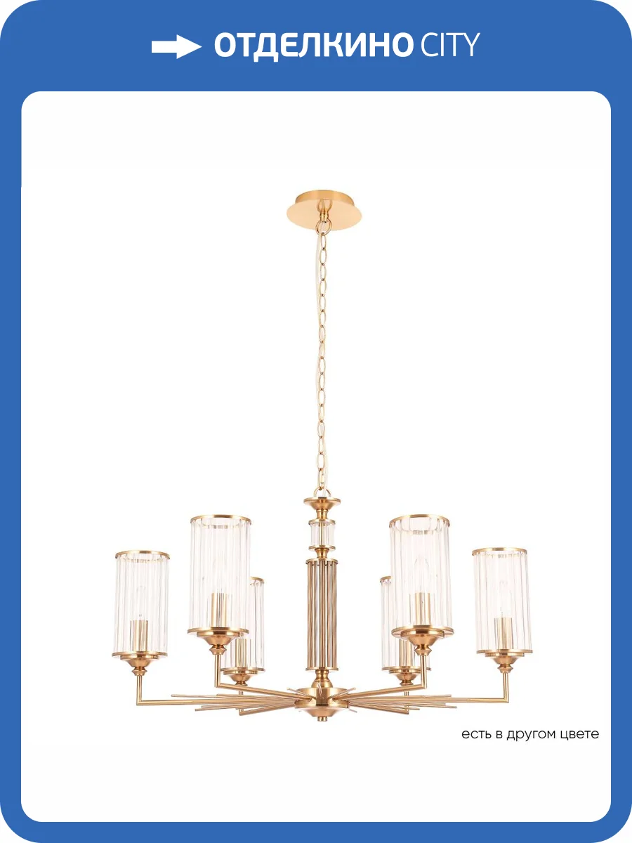 Подвесная люстра Crystal Lux GLORIA SP6 BRASS фото 4