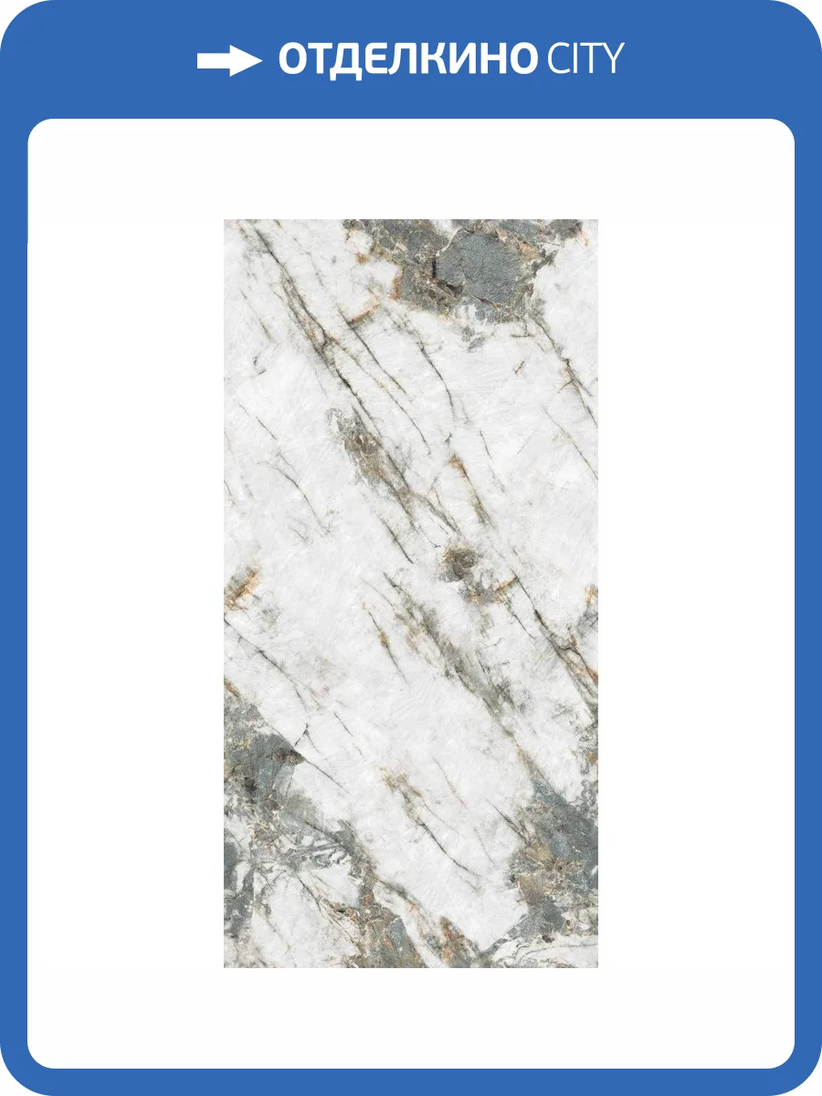 Керамогранит Realistik Lincoln White Grenulla 60x120 фото 7