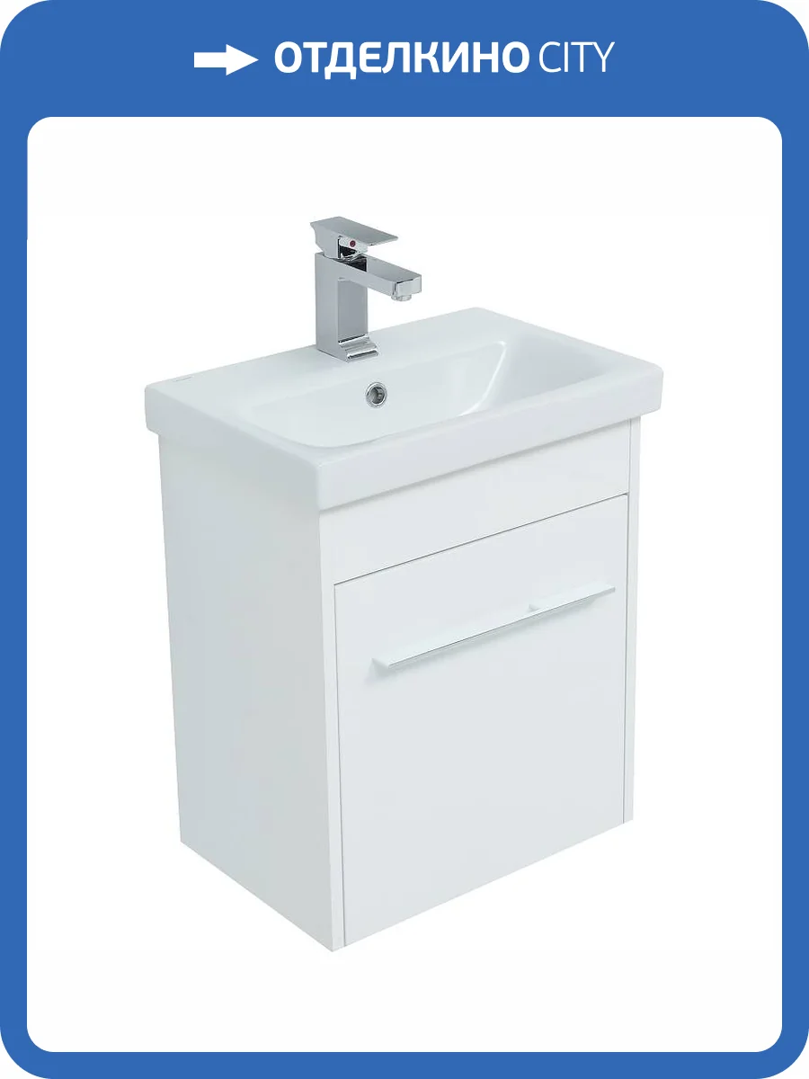 Тумба под раковину Aquanet Августа 50 274015 белый глянец фото 6