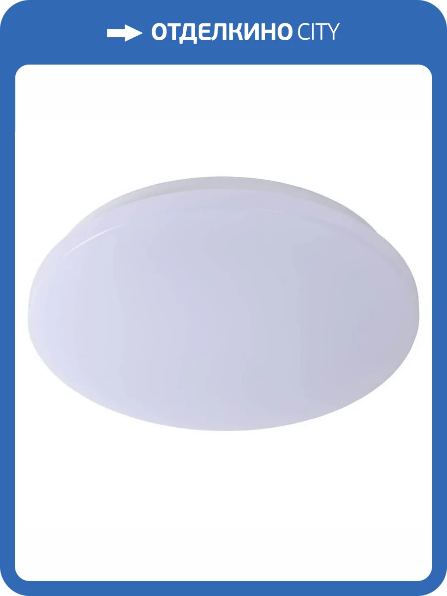 Потолочный светодиодный светильник Lucide Otis 79199/26/61 фото 5