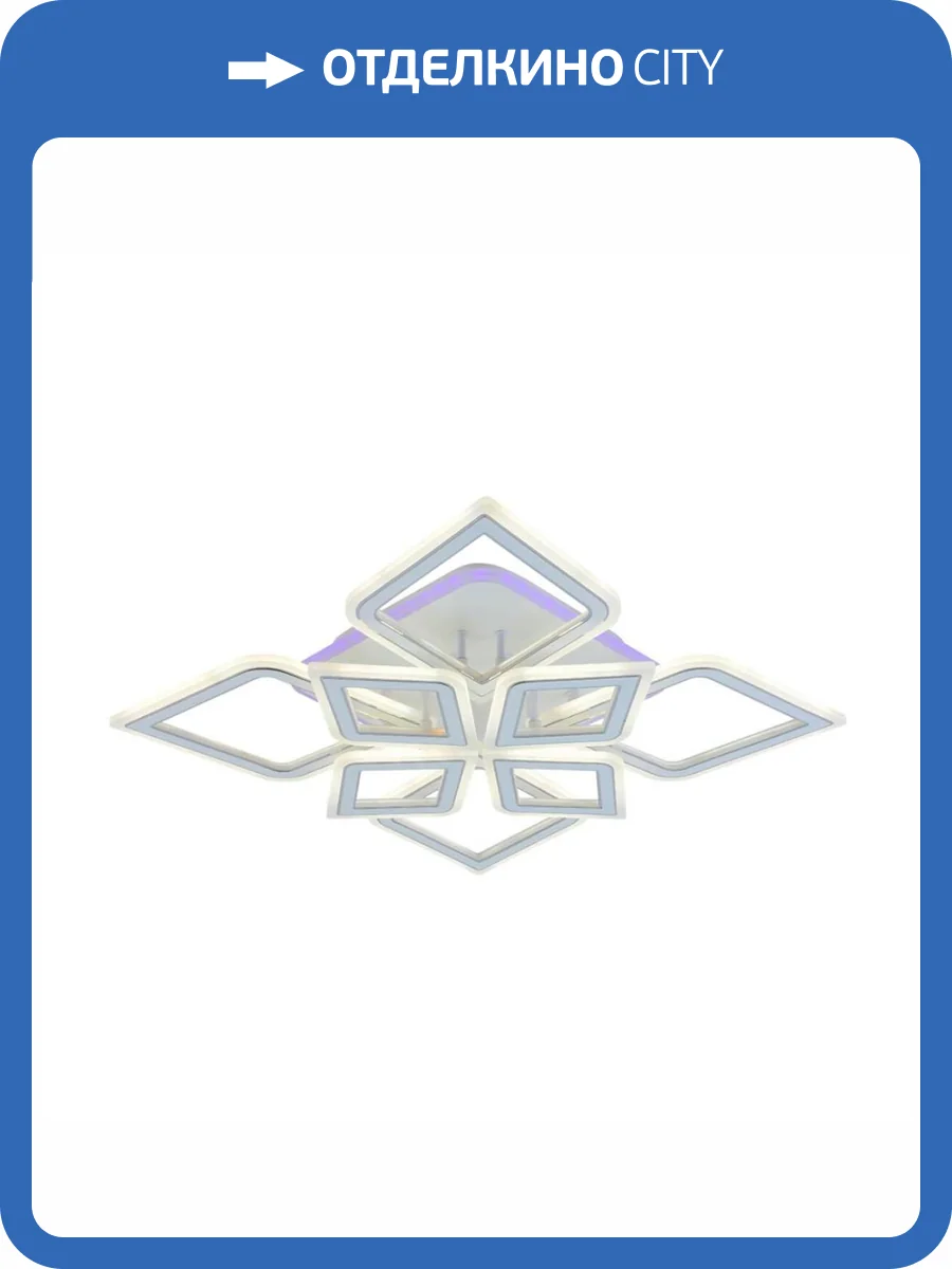 Потолочная люстра Profit Light 8464/4+4A WHT фото 4