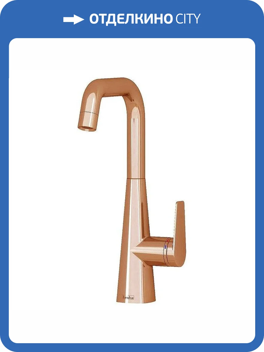Смеситель для кухни Teska Teco E4209 розовое золото фото 3