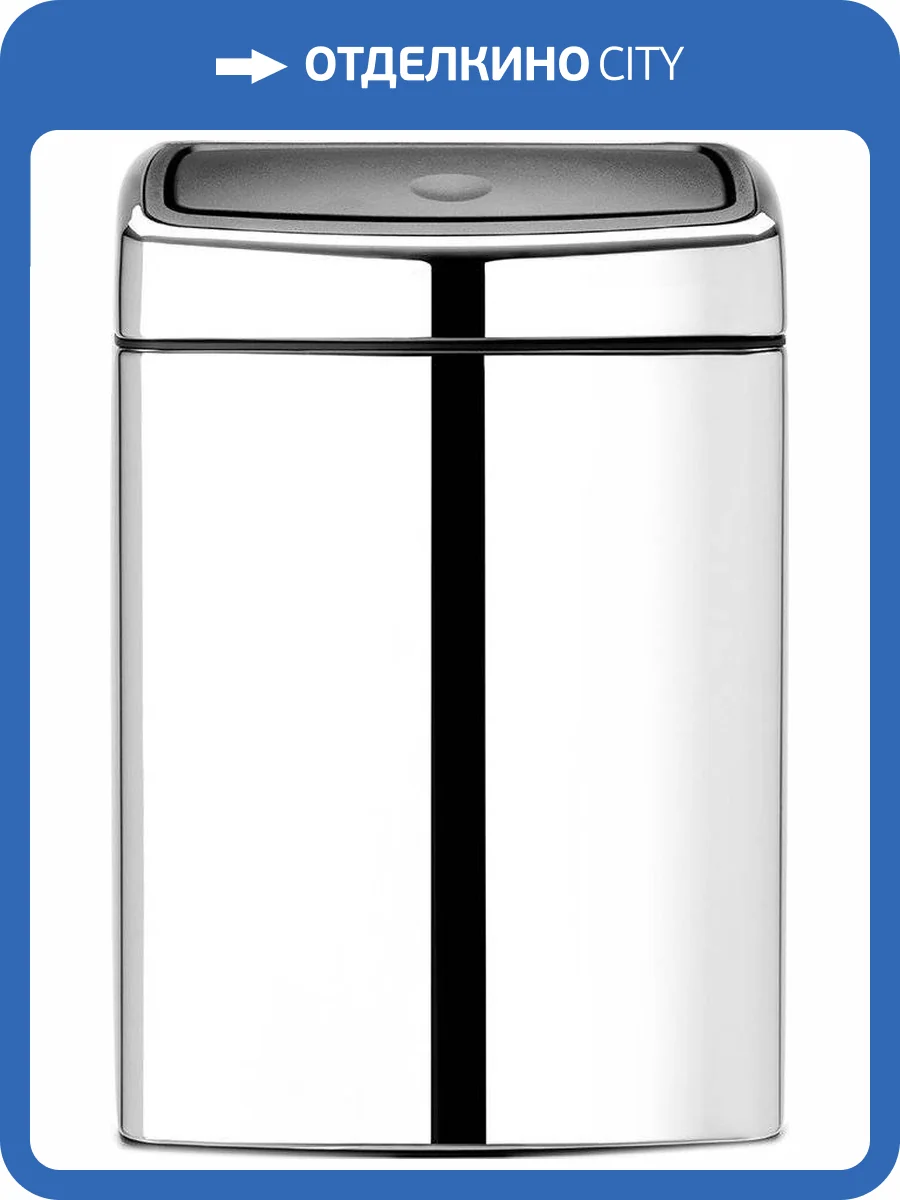 Мусорное ведро Brabantia 477201 фото 13