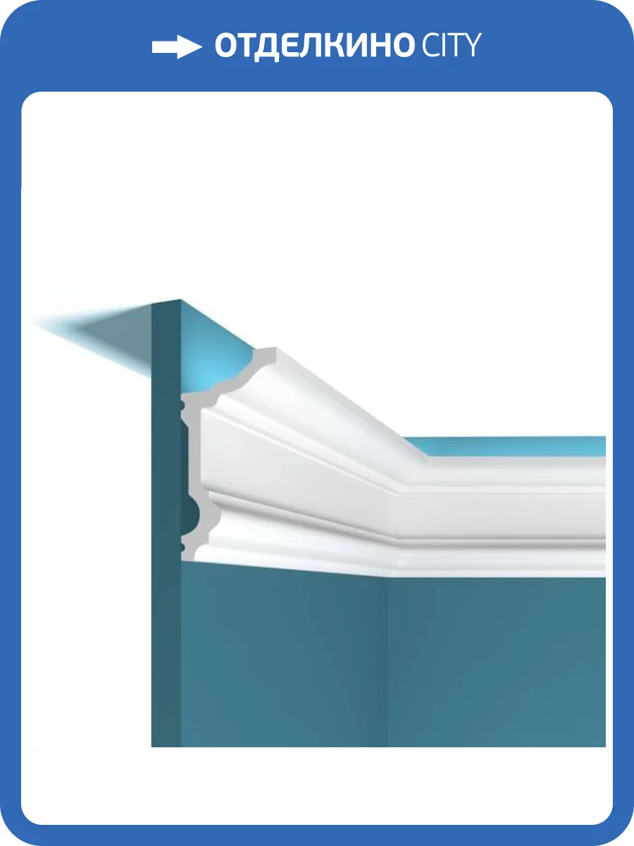 Карниз под подсветку Перфект Плюс P90M 200x5x9.7 фото 3