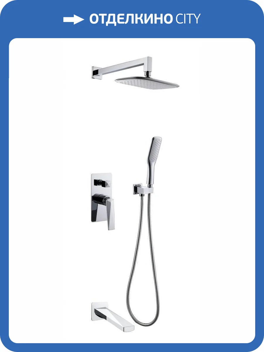 Душевой комплект Boheme Venturo 374-2 хром фото 2