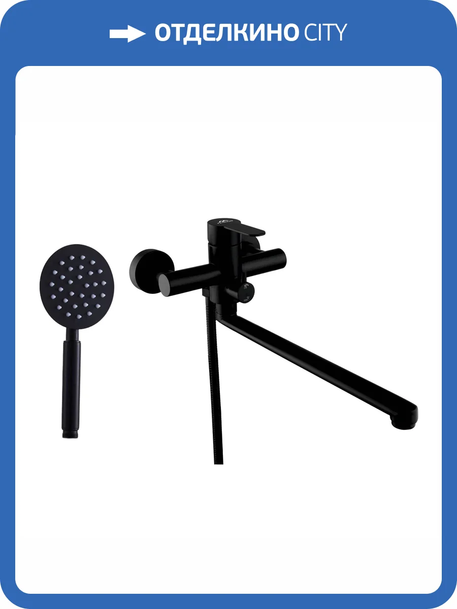 Смеситель для ванны Fashun A52201-7 черный фото 3