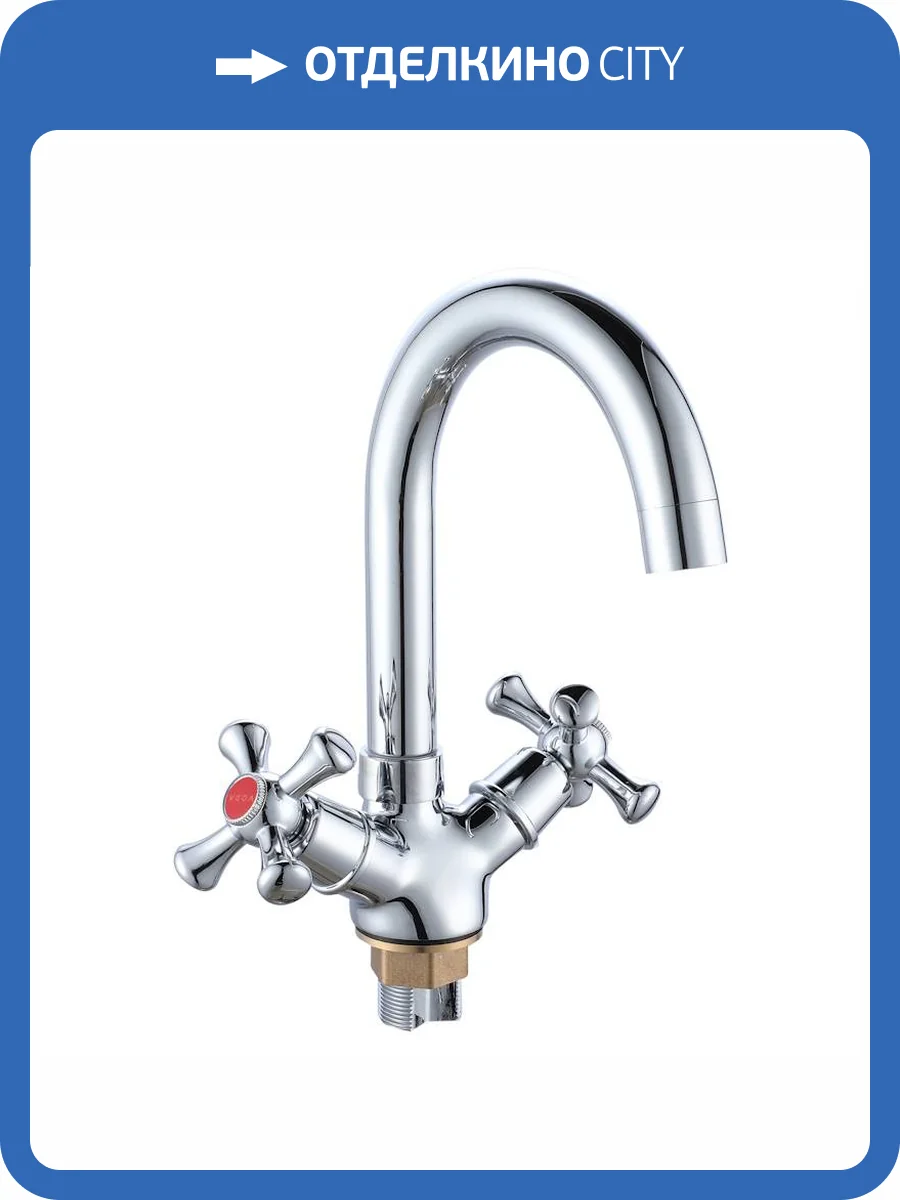 Смеситель для раковины Voda Laguna LGN26L хром фото 3